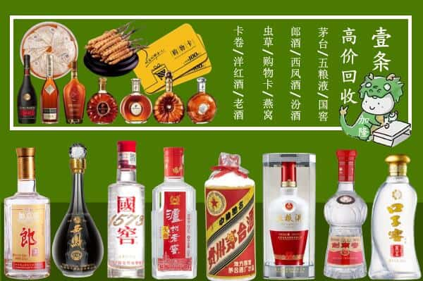 珠晖区回收名酒哪家好