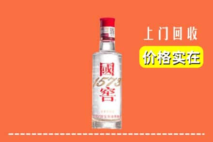 珠晖区回收国窖酒