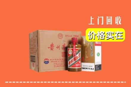 珠晖区回收精品茅台酒