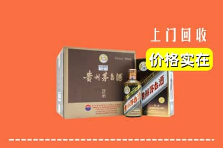 珠晖区回收彩釉茅台酒